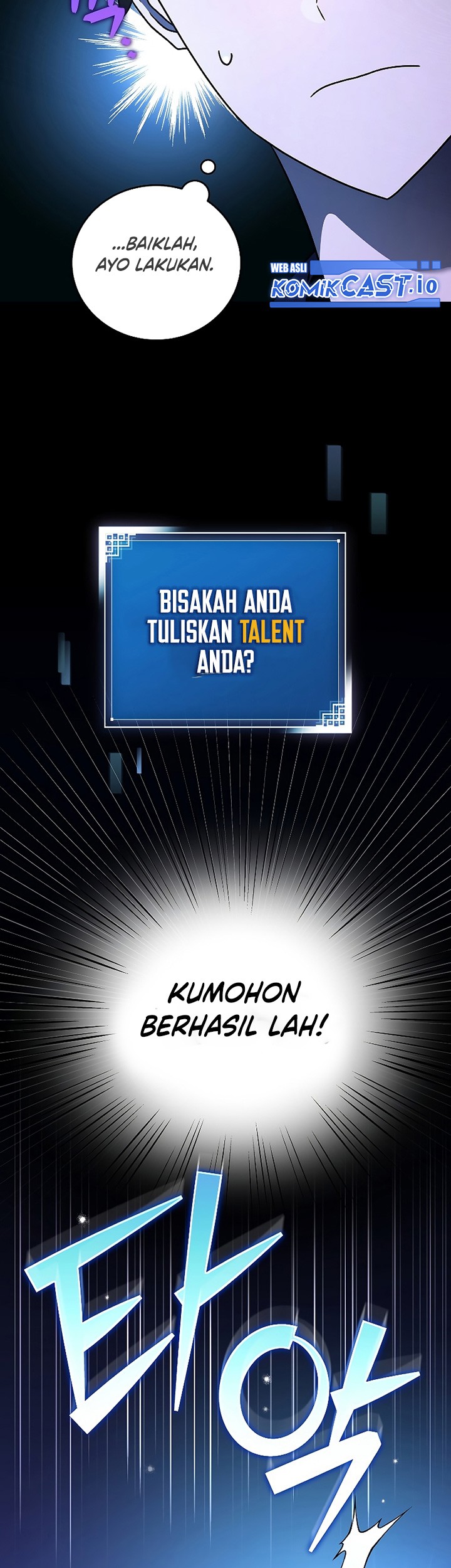 The Novel’s Extra (Remake) Chapter 63 Gambar 64