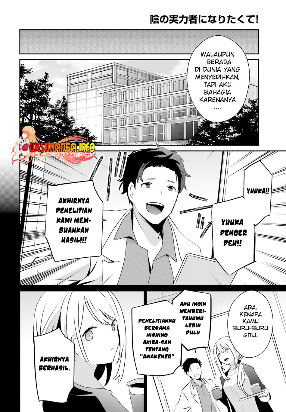 Kage no Jitsuryokusha ni Naritakute Chapter 54 Gambar 10