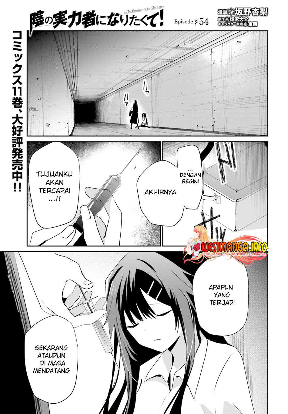 Manga Kage no Jitsuryokusha ni Naritakute Chapter 54 gambar nomor 2
