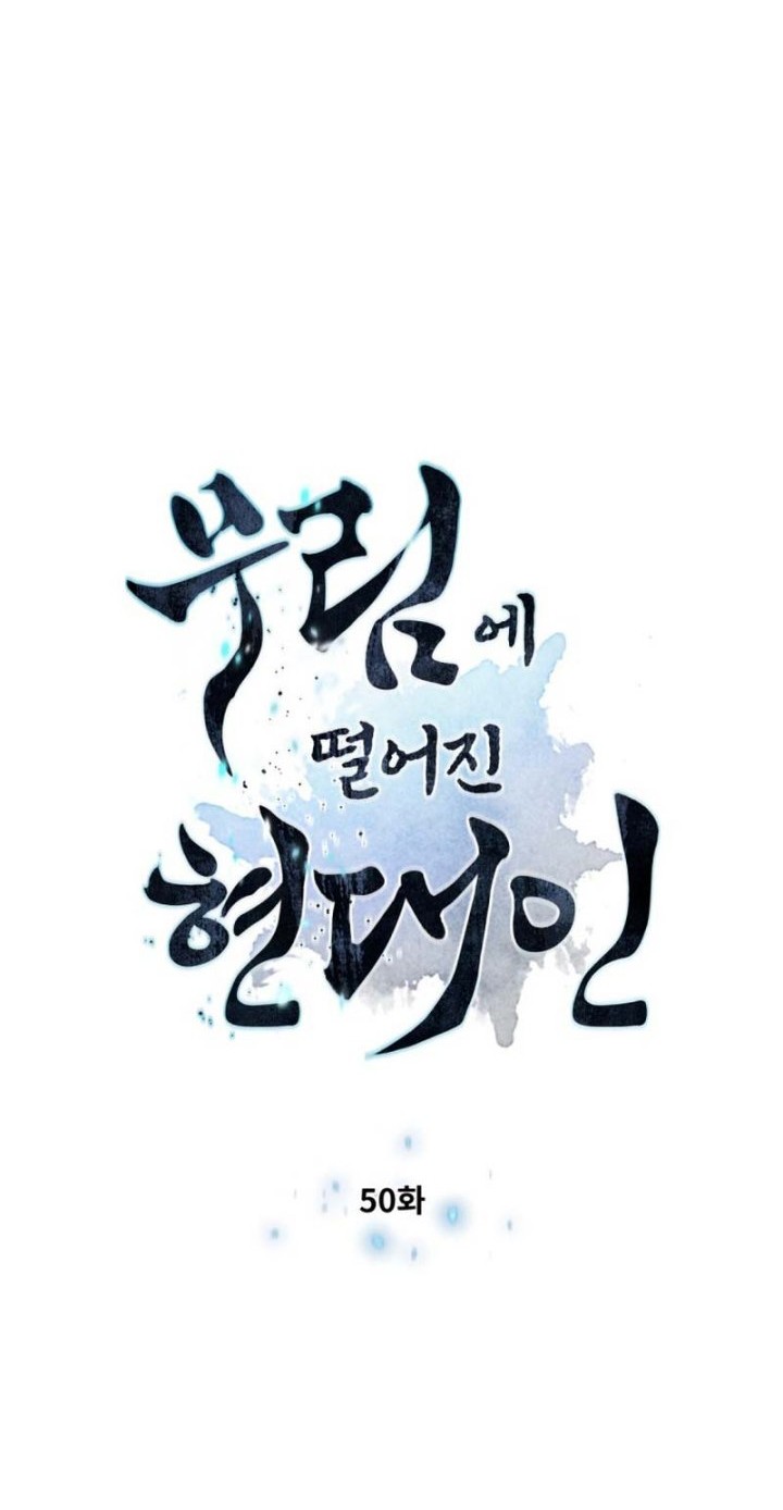 Modern Man Who Fall Into Murim Chapter 50 Gambar 5