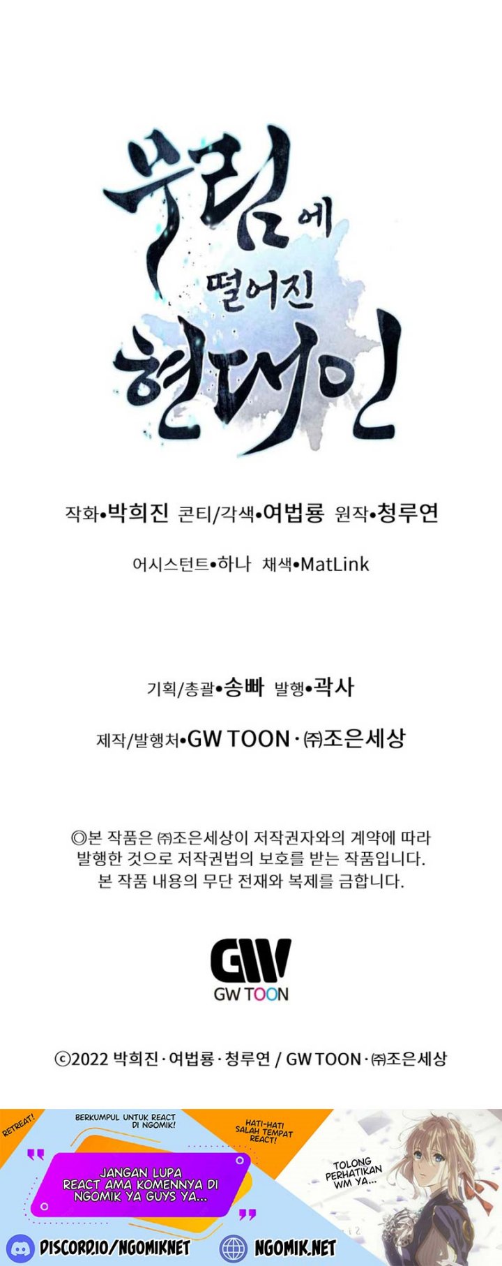 Modern Man Who Fall Into Murim Chapter 50 Gambar 86