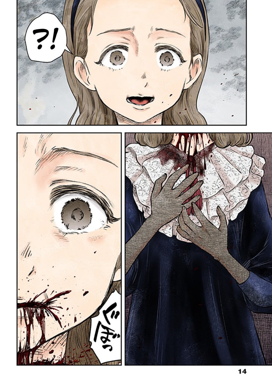 Shadows House Chapter 164 Gambar 14