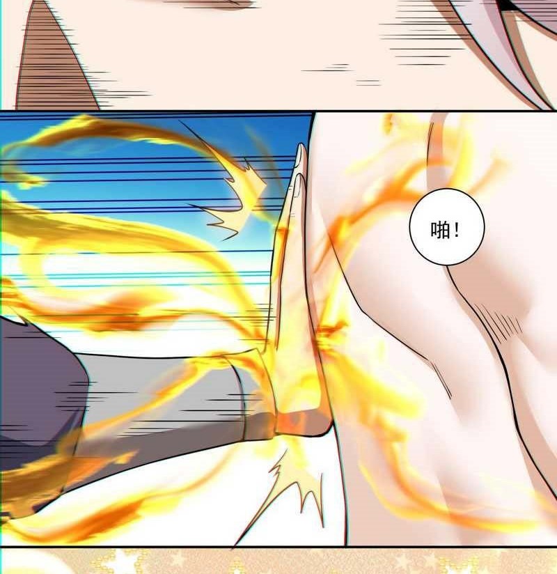 My Disciples Are All Big Villains Chapter 86 Gambar 23