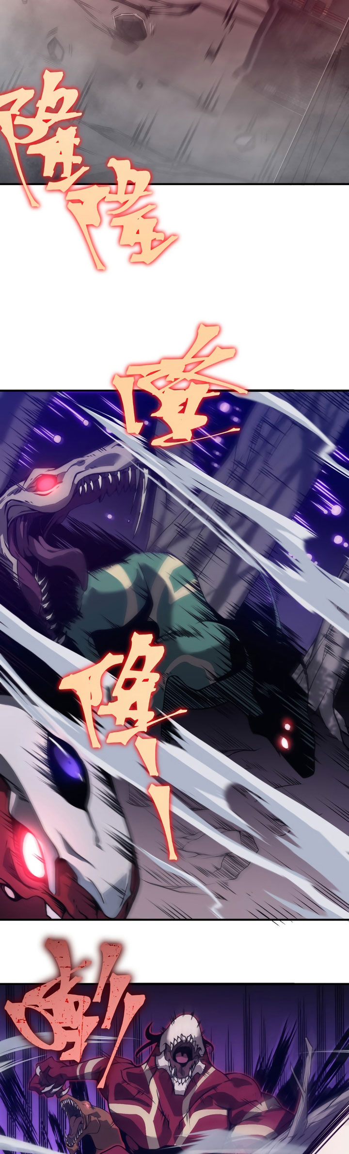 Demon Evolution Chapter 14 Gambar 37