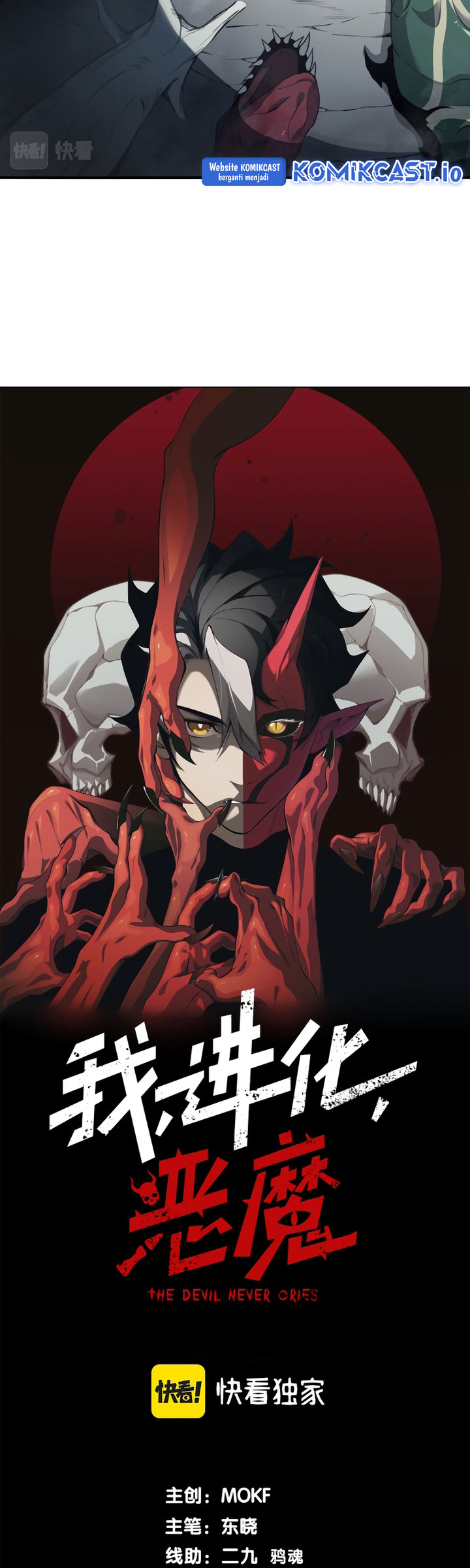 Demon Evolution Chapter 14 Gambar 4