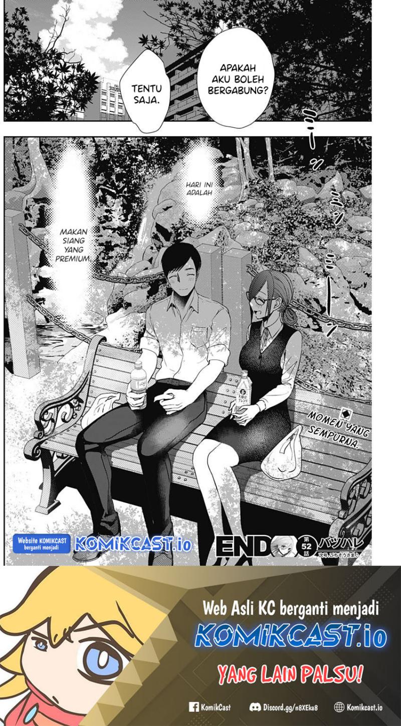 Batsu Harem Chapter 52 Gambar 13