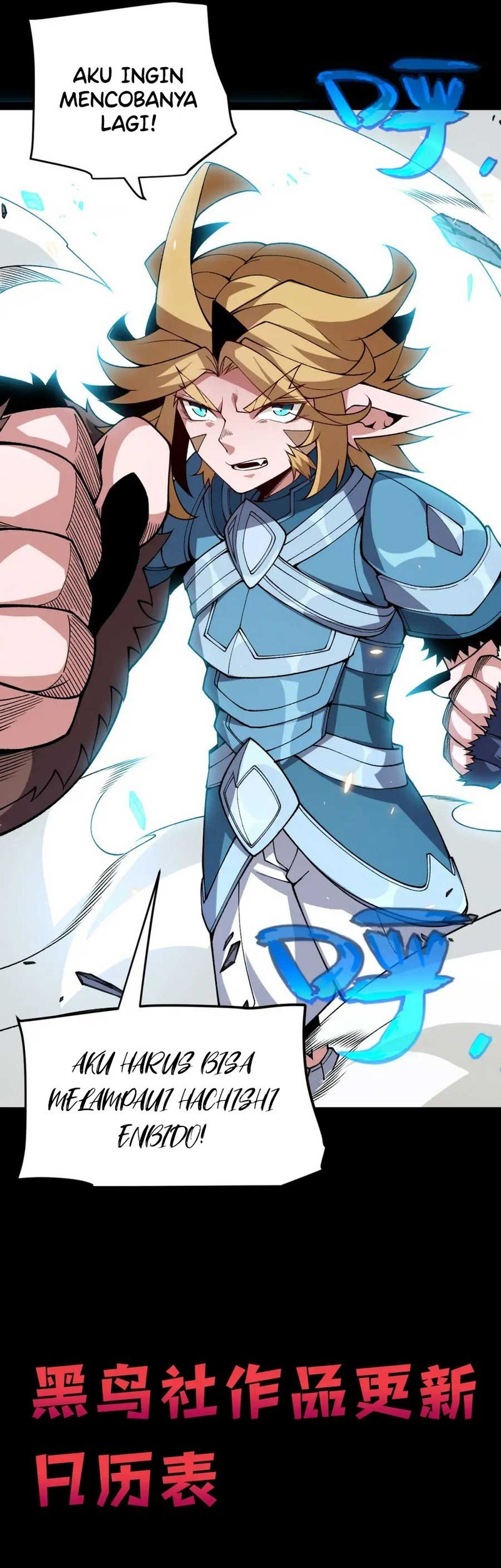 The Game That I Came From Chapter 186 Gambar 48