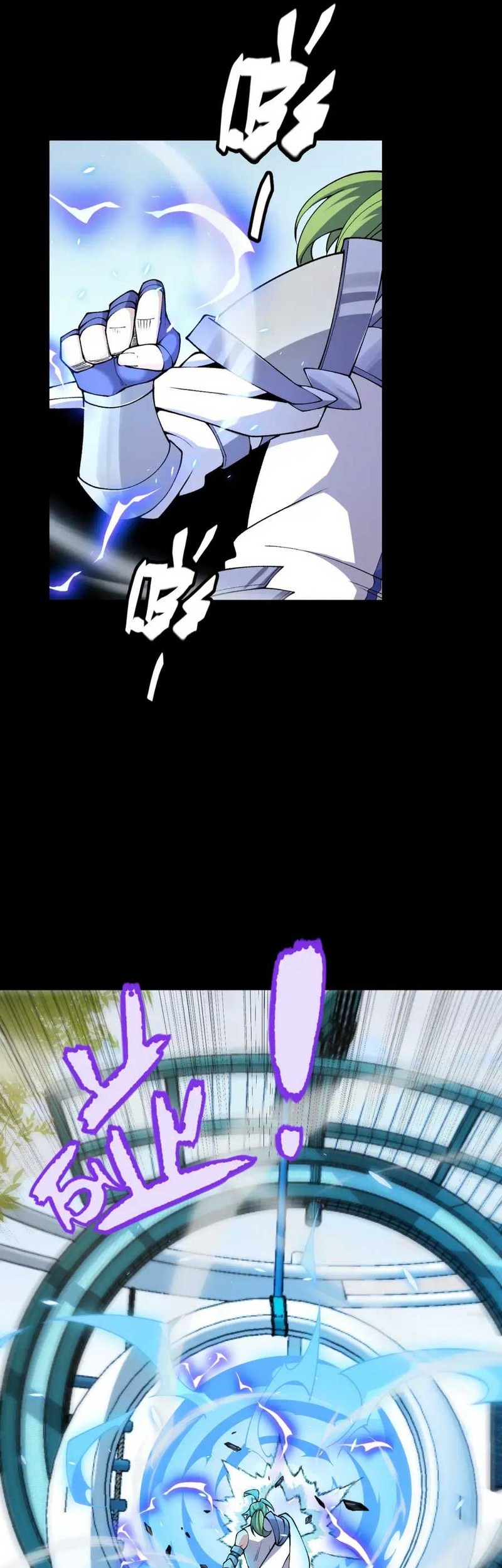 The Game That I Came From Chapter 186 Gambar 25