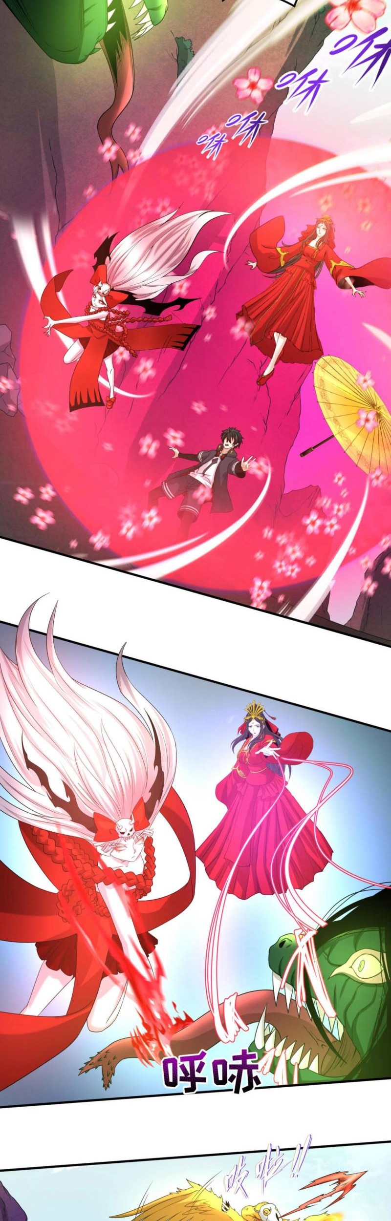 Age of Terror Chapter 70 Gambar 23