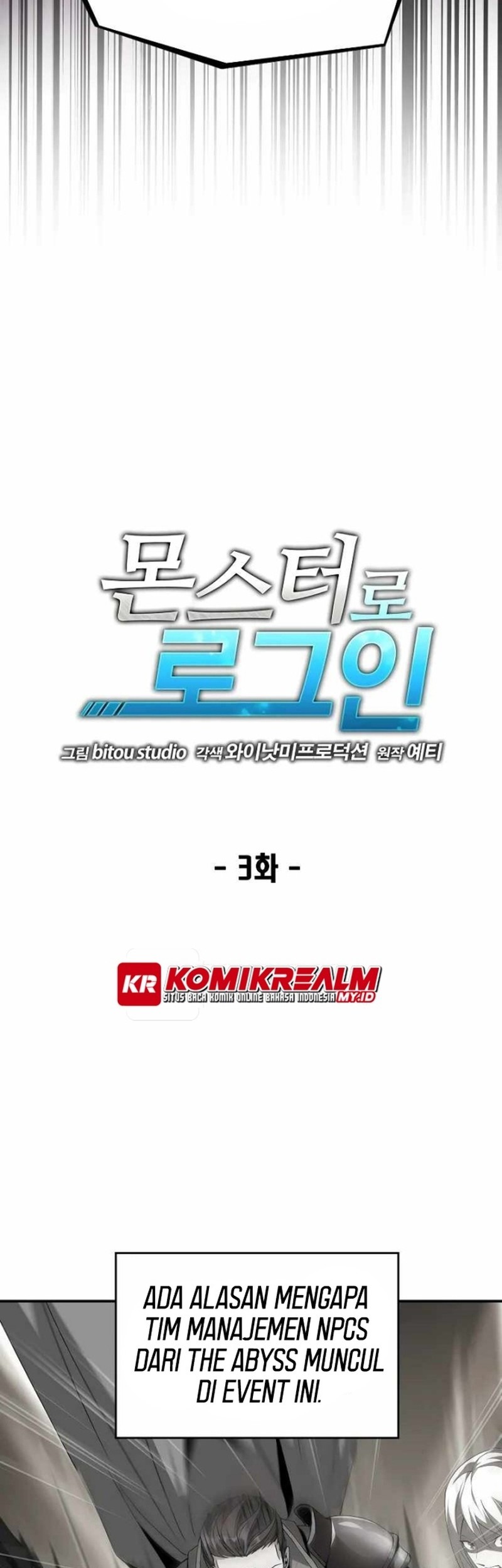 Logging in as a Monster Chapter 03 Gambar 7