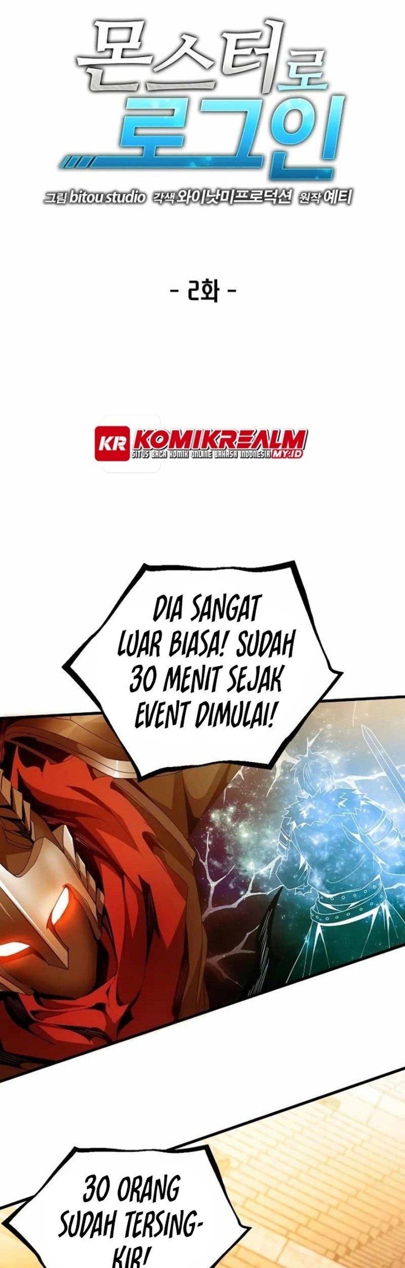 Logging in as a Monster Chapter 02 Gambar 11