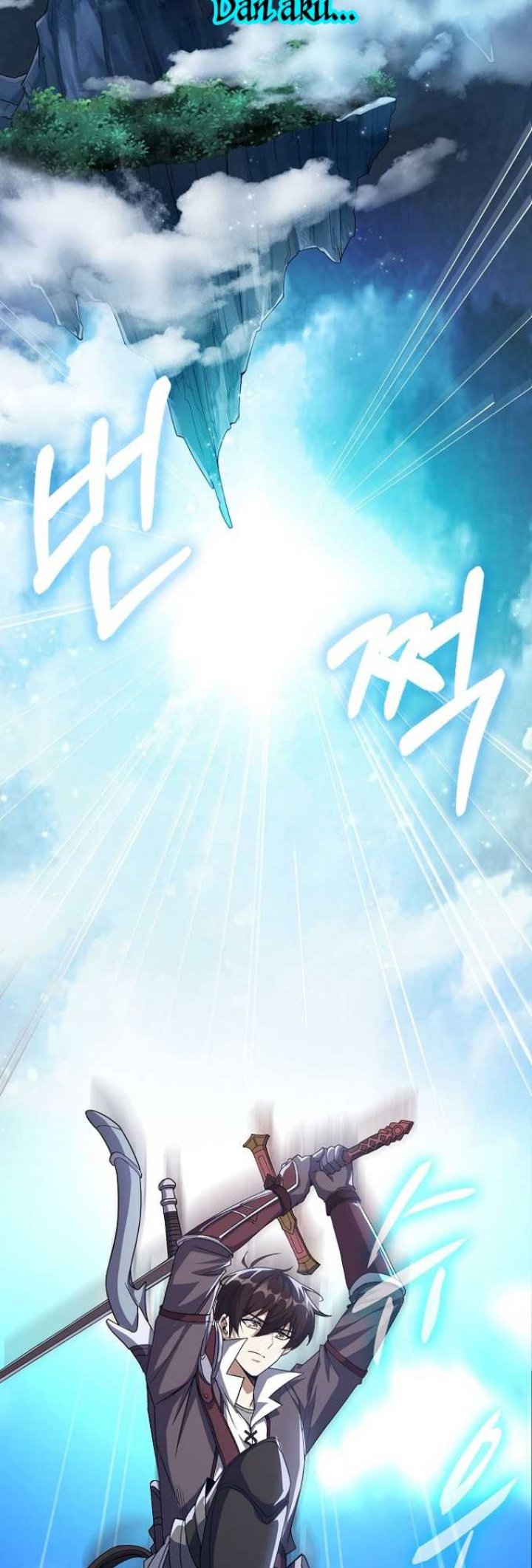 Logging in as a Monster Chapter 01 Gambar 3