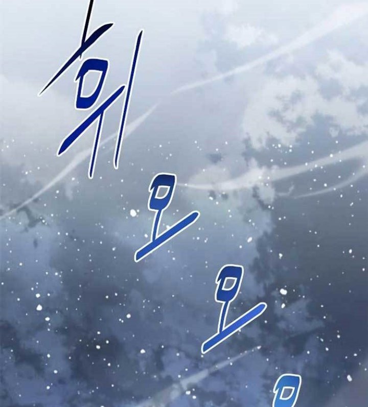 The Player Hides His Past Chapter 08 Gambar 63