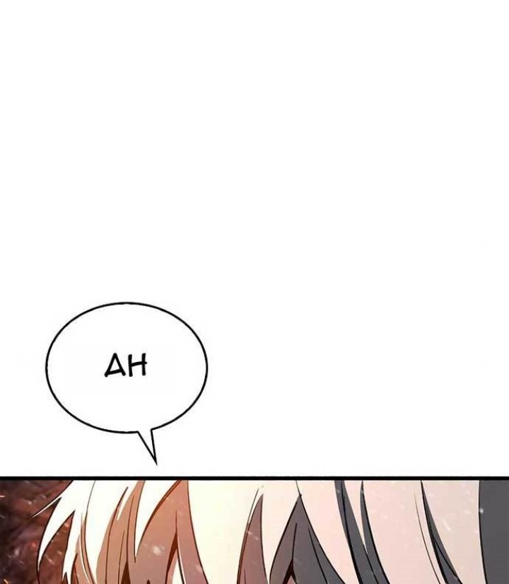 The Player Hides His Past Chapter 08 Gambar 18