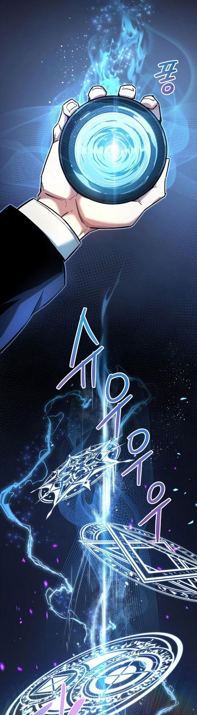 The Player Hides His Past Chapter 07 Gambar 79