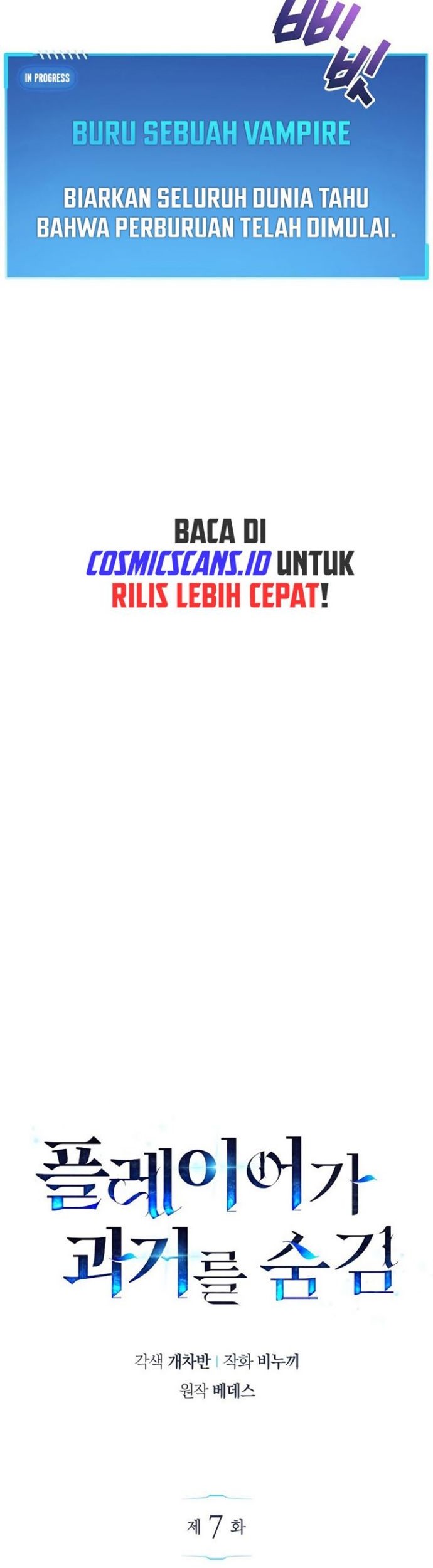 The Player Hides His Past Chapter 07 Gambar 13