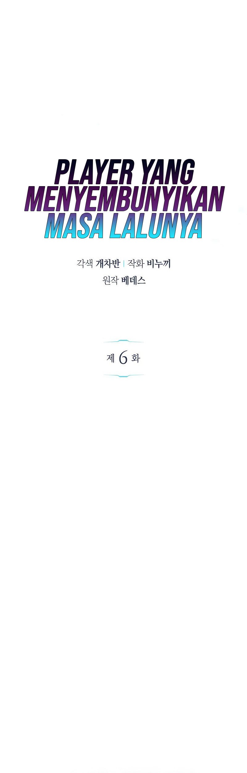 Komik The Player Hides His Past Chapter 06 gambar nomor 1