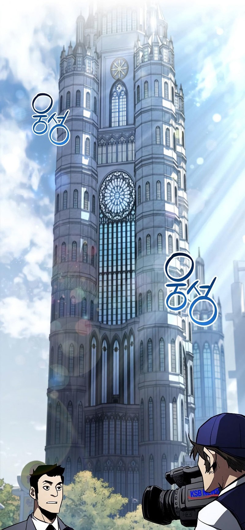 Manhwa The Player Hides His Past Chapter 06 gambar nomor 2