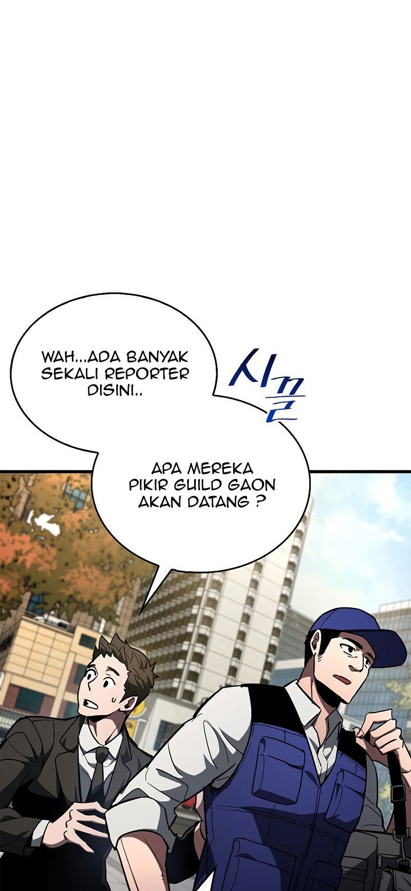 The Player Hides His Past Chapter 06 Gambar 4
