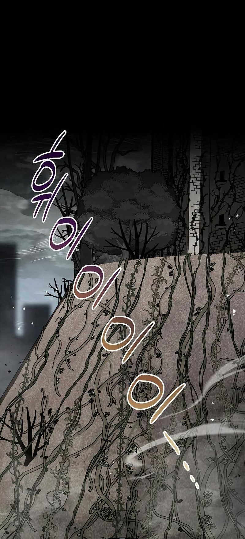 The Player Hides His Past Chapter 05 Gambar 16