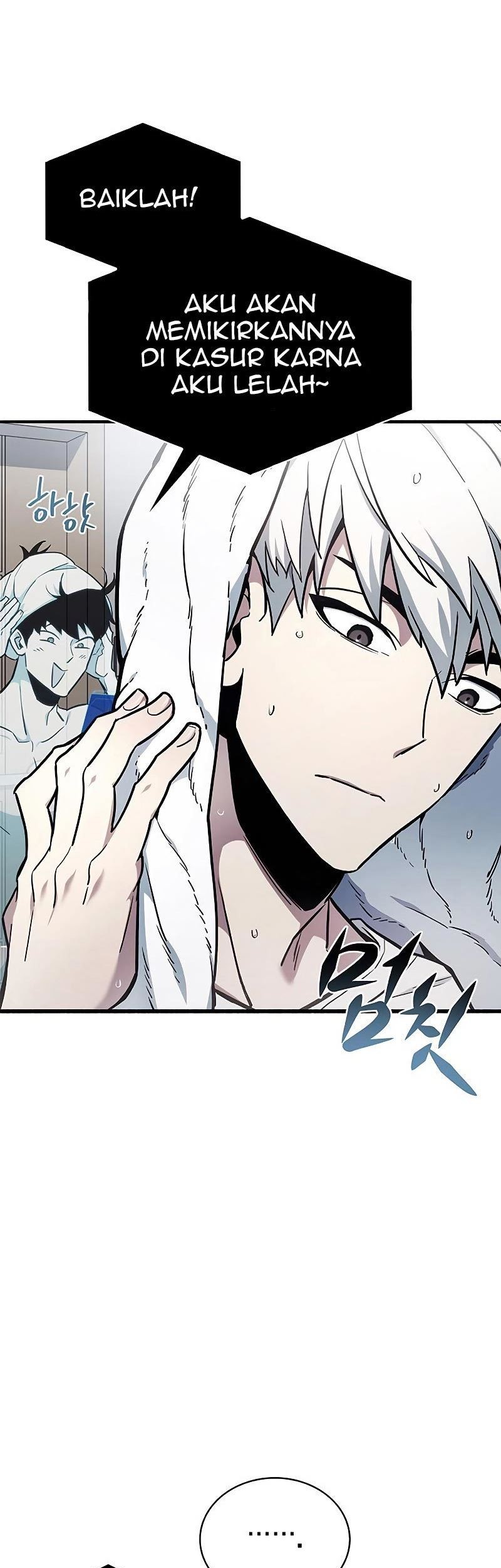 The Player Hides His Past Chapter 04 Gambar 29