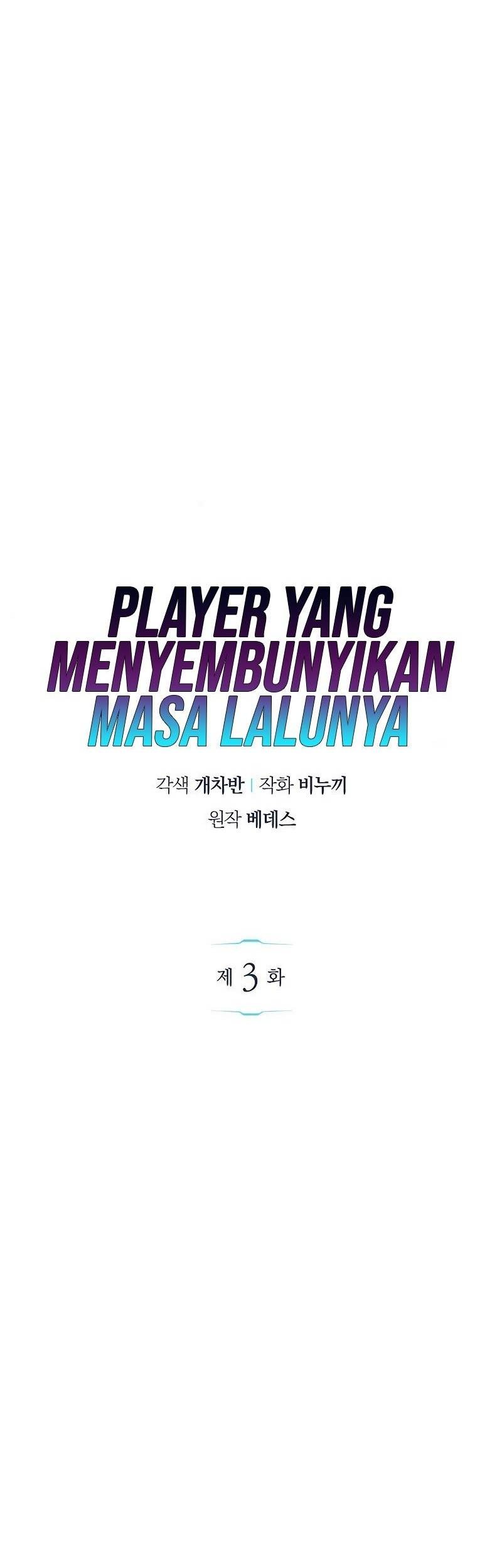 Komik The Player Hides His Past Chapter 03 gambar nomor 1