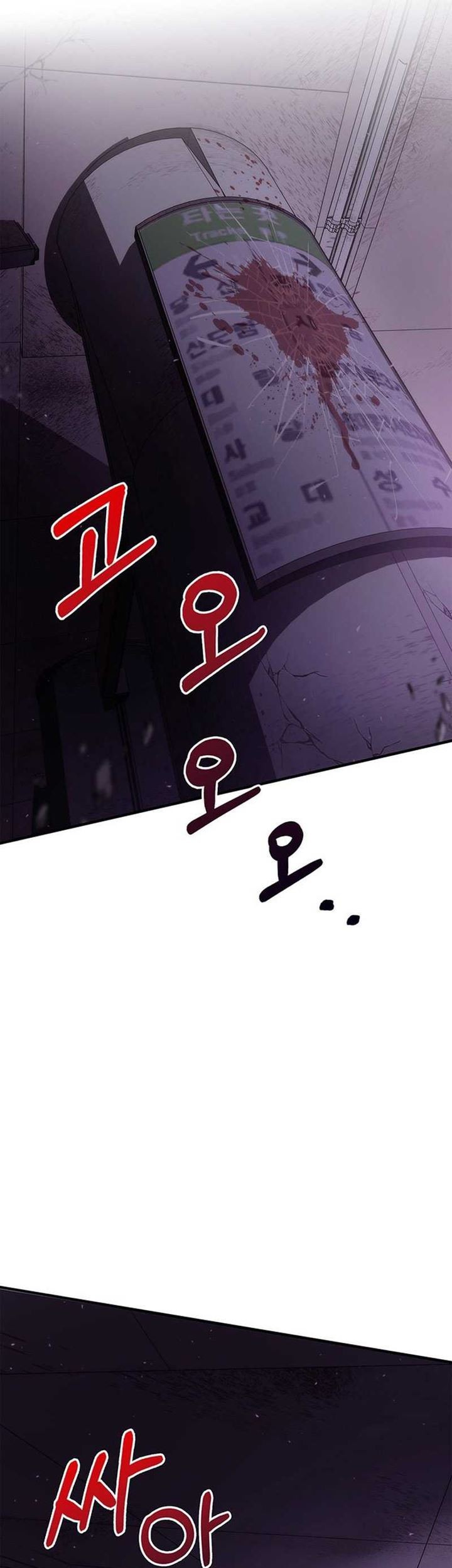 The Player Hides His Past Chapter 02 Gambar 40