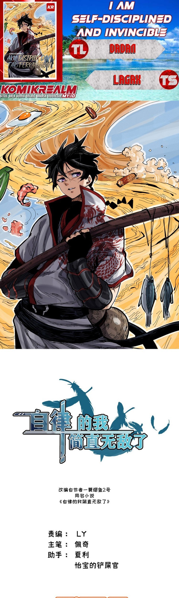 Komik I am Self-disciplined And Invincible Chapter 06 gambar nomor 1