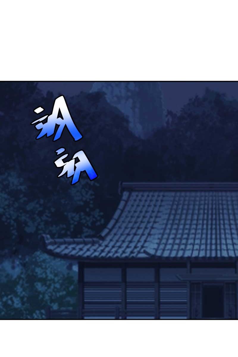 I am Self-disciplined And Invincible Chapter 04 Gambar 22