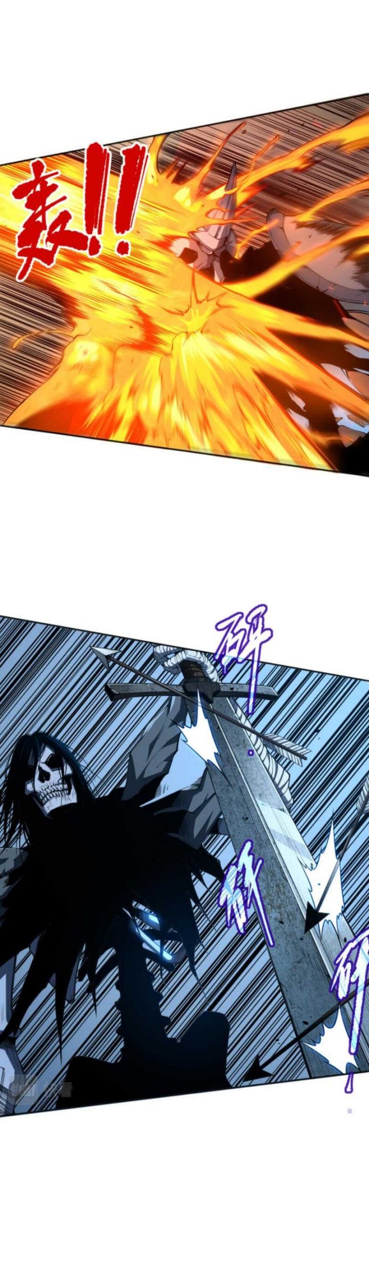 Disastrous Necromancer Chapter 03 Gambar 53