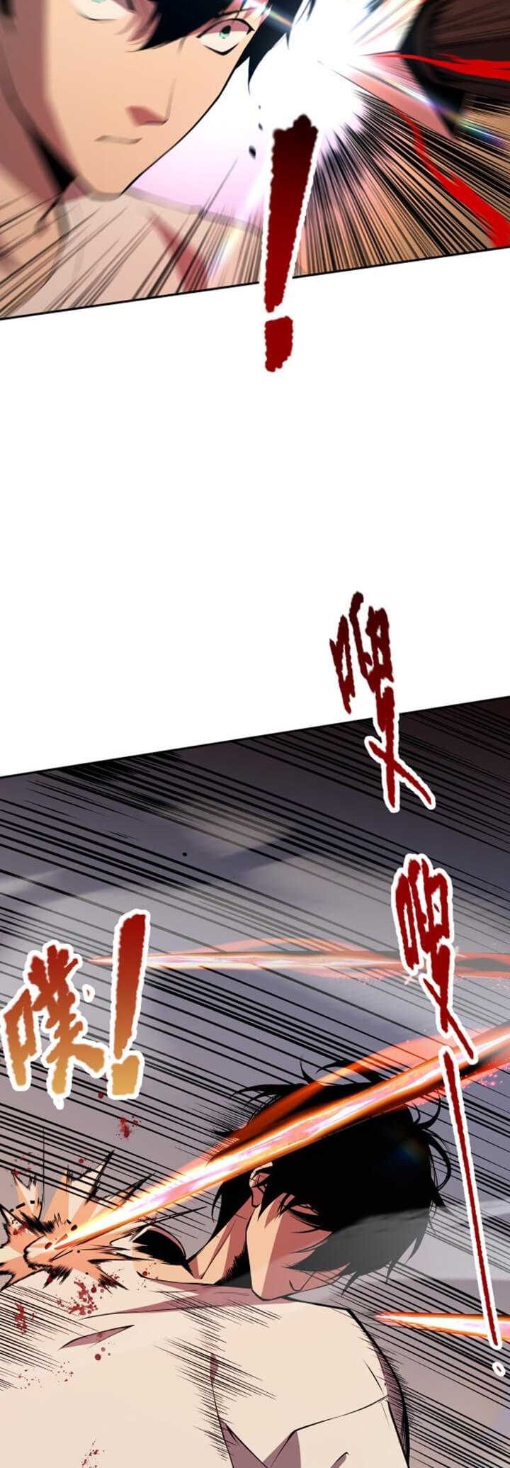 Disastrous Necromancer Chapter 02 Gambar 63