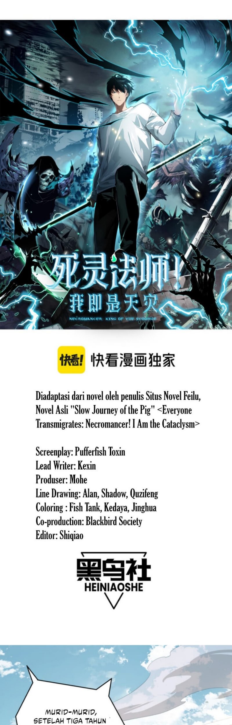 Disastrous Necromancer Chapter 01 Gambar 3