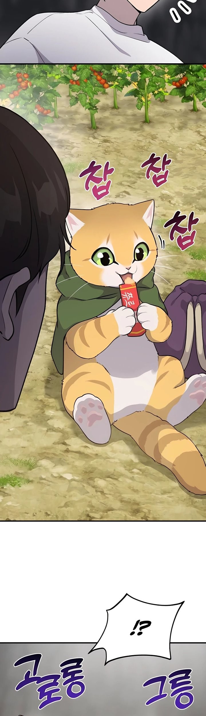 Solo Farming In The Tower Chapter 15 Gambar 76