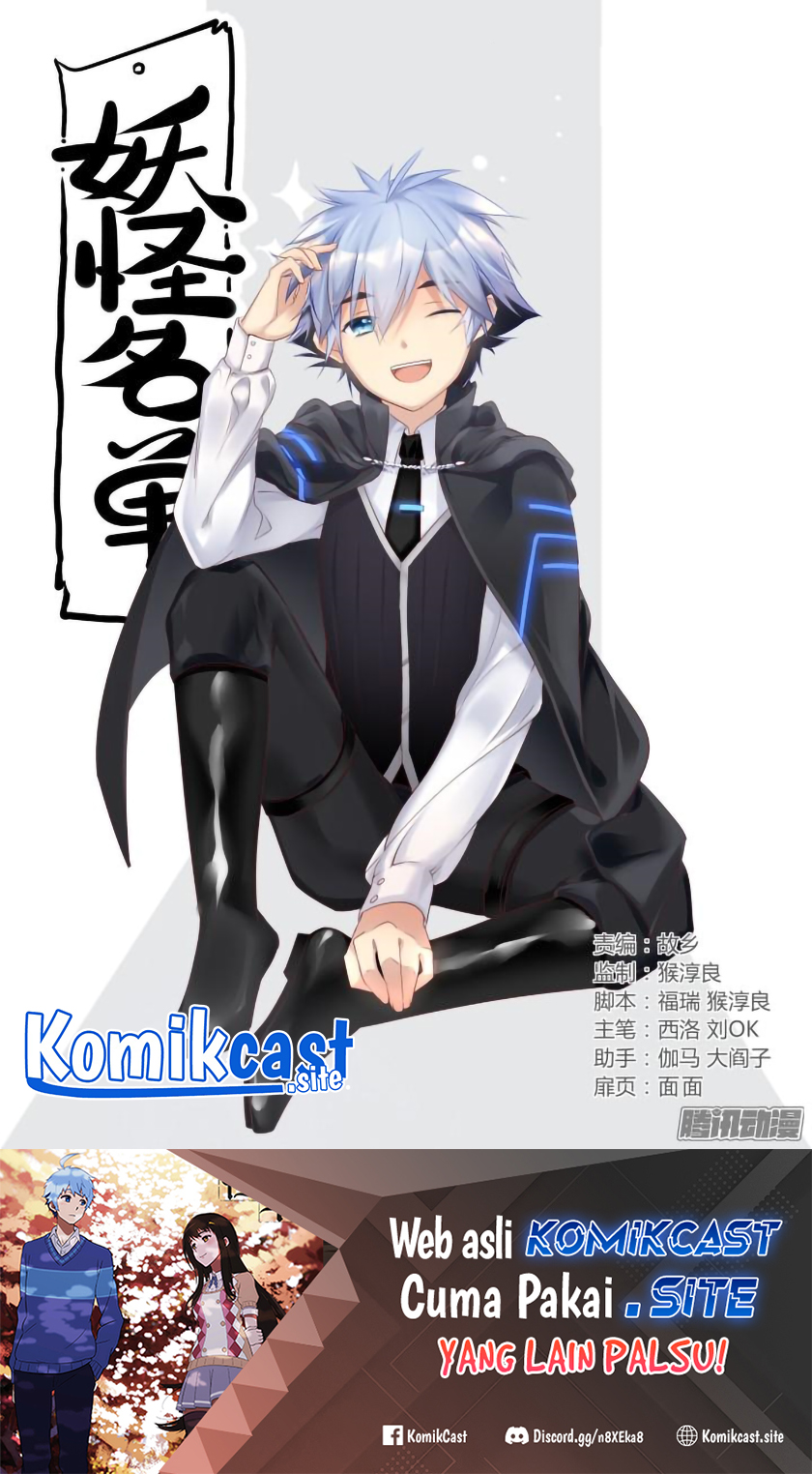 Manhua Yaoguai Mingdan Chapter 336 gambar nomor 2