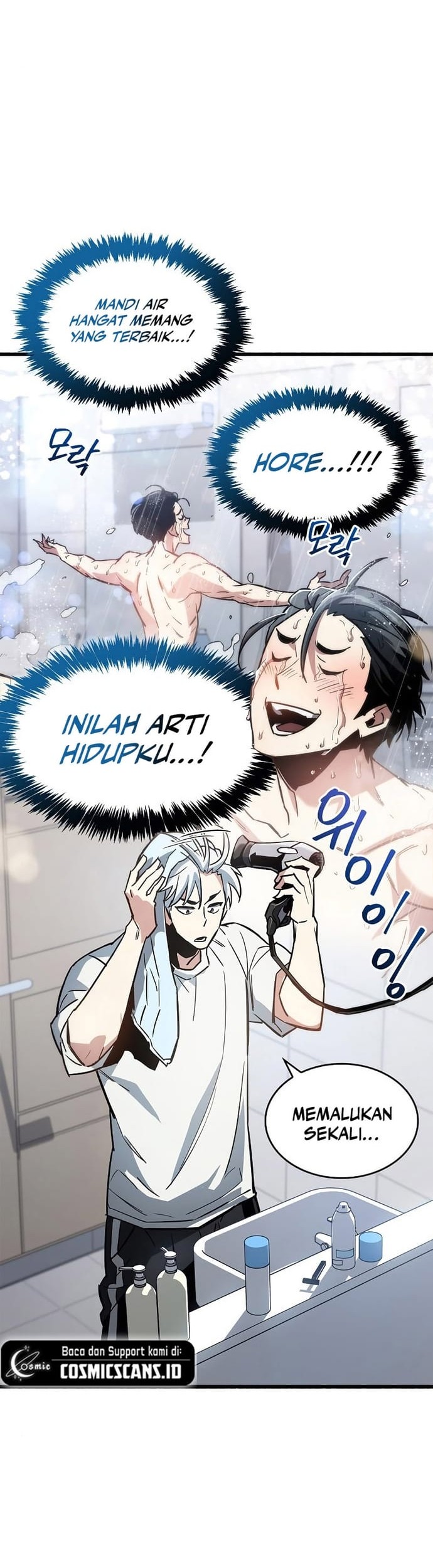 The Player Hides His Past Chapter 09 Gambar 24