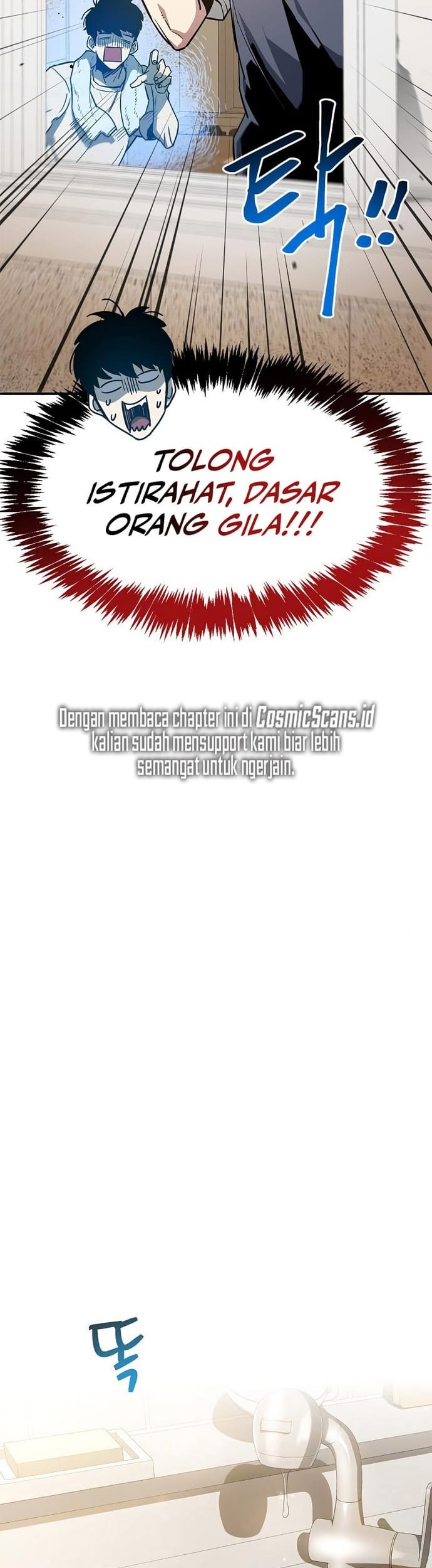 The Player Hides His Past Chapter 09 Gambar 27