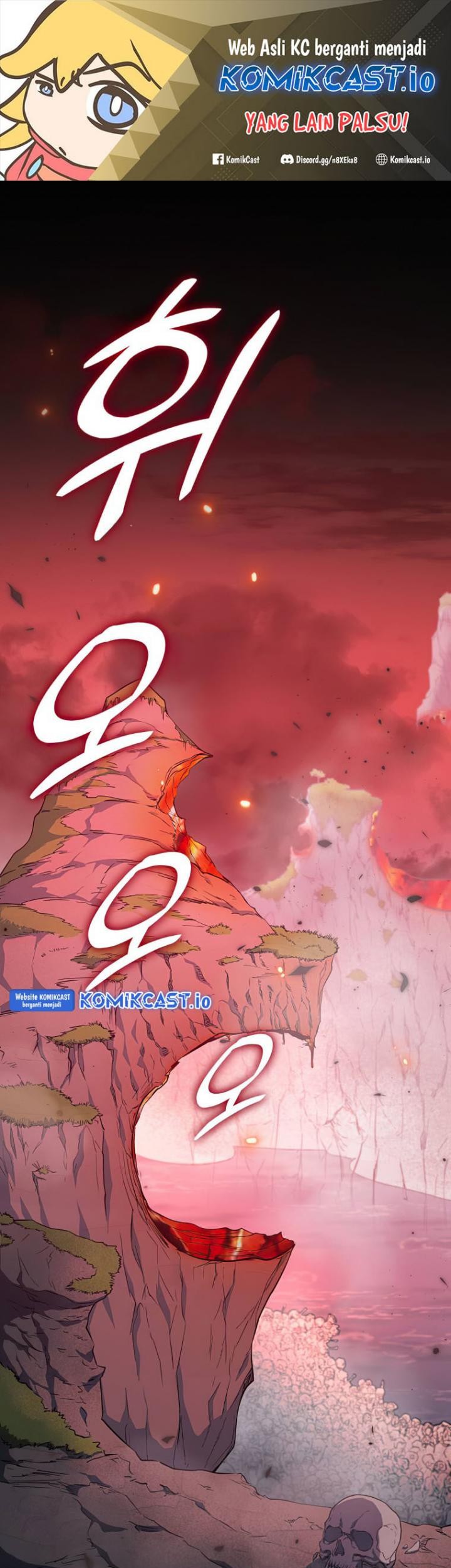 Manhwa My Dad Is Too Strong Chapter 136 gambar nomor 2