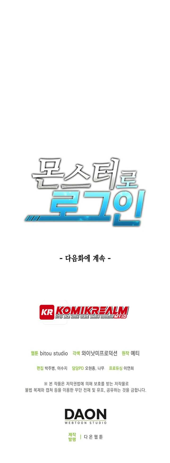 Logging in as a Monster Chapter 05 Gambar 42