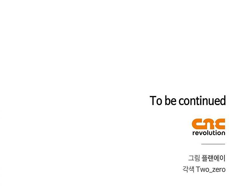 Superhuman Battlefield Chapter 60 Gambar 107