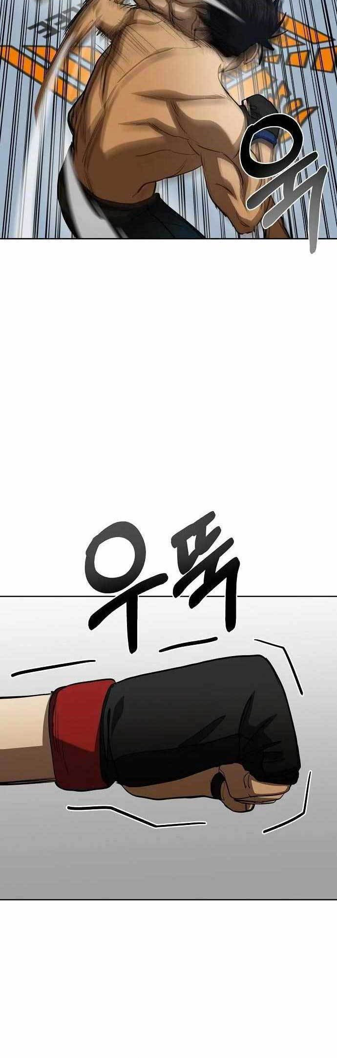 King MMA Chapter 59 Gambar 25