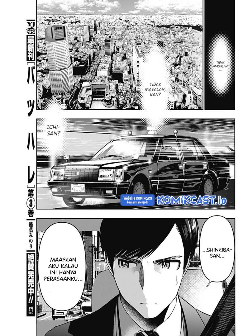 Batsu Harem Chapter 53 Gambar 10