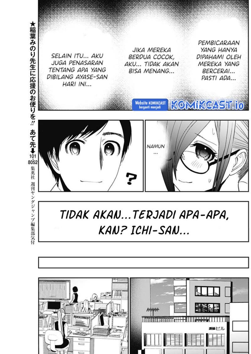 Batsu Harem Chapter 53 Gambar 8