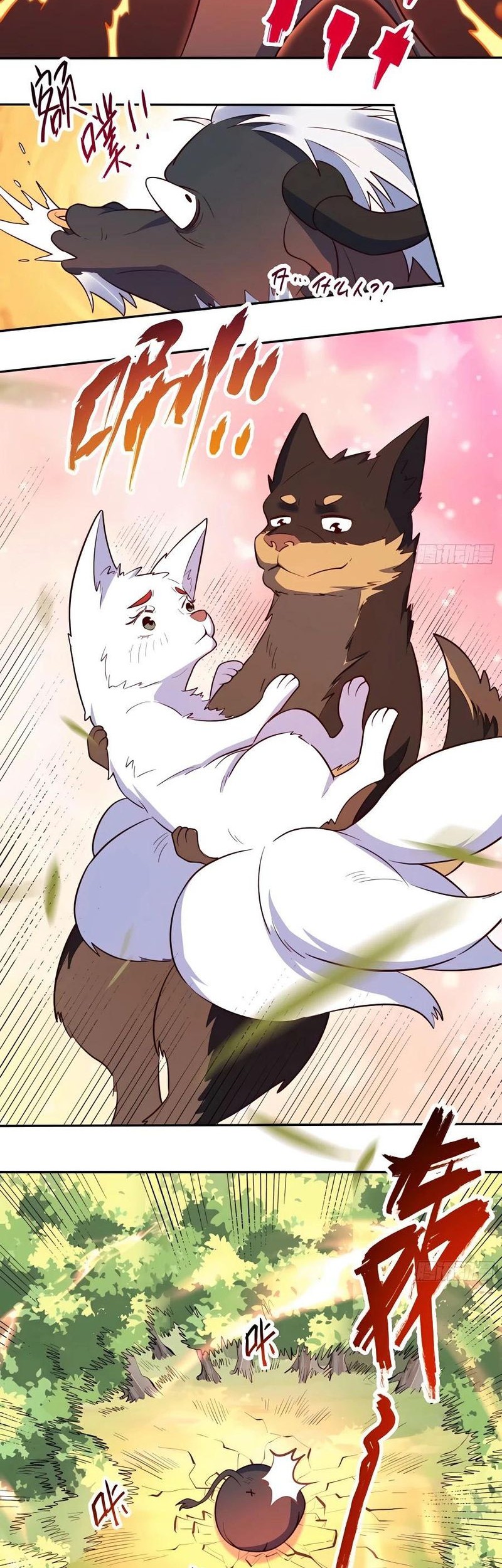 I’m Actually A Cultivation Bigshot Chapter 238 Gambar 19