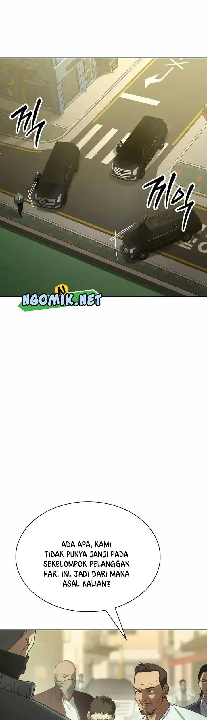 Baek XX Chapter 29 Gambar 88
