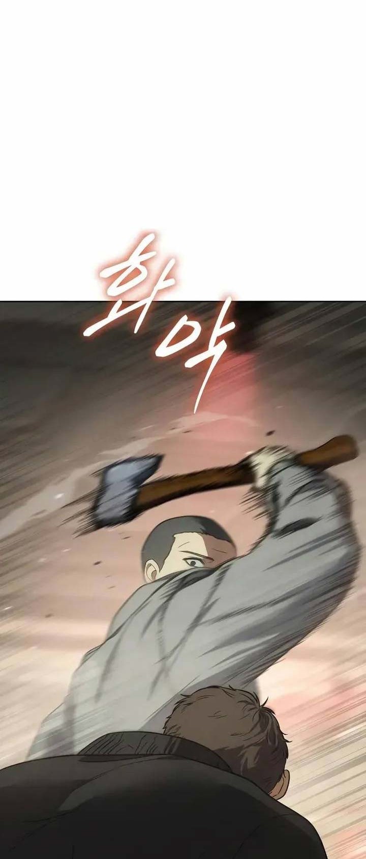 Baek XX Chapter 29 Gambar 93