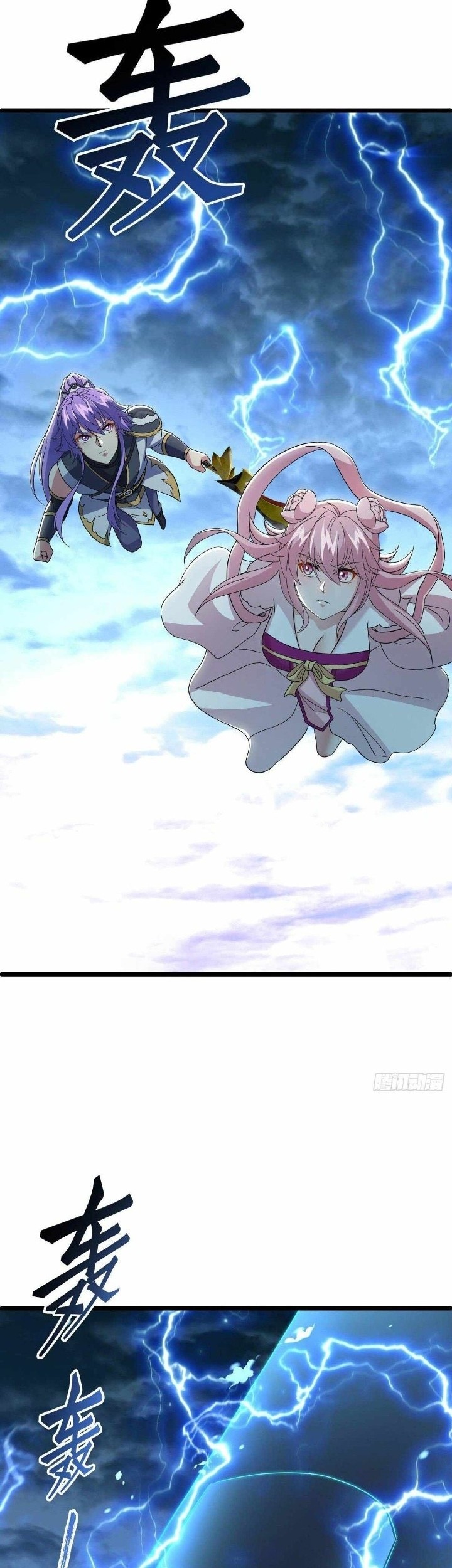 Peerless Soul Chapter 481 Gambar 17