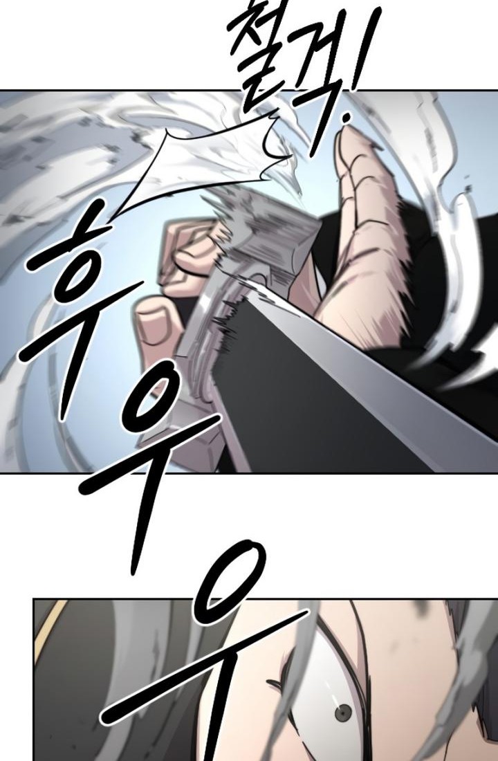 Return of the Flowery Mountain Sect Chapter 78 Gambar 7