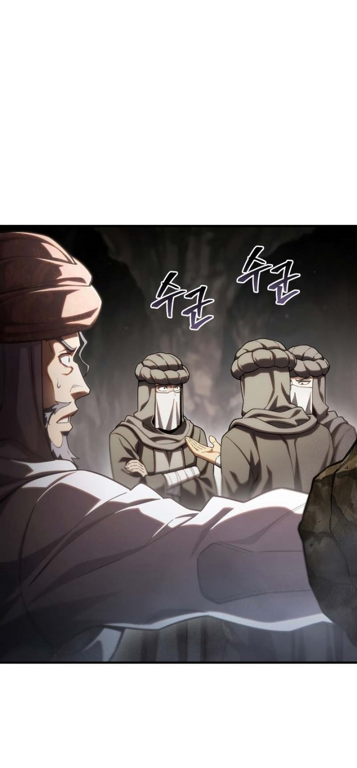 Damn Reincarnation Chapter 56 Gambar 21