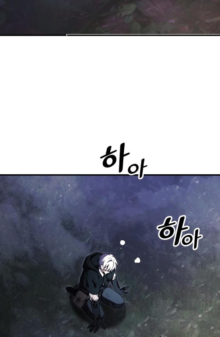 Terminally-Ill Genius Dark Knight Chapter 13 Gambar 72