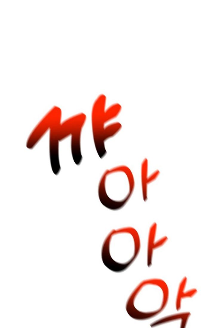 Terminally-Ill Genius Dark Knight Chapter 13 Gambar 86